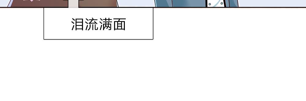 我，伊蒂丝女皇韩漫全集-第37话 骚乱突起无删减无遮挡章节图片 