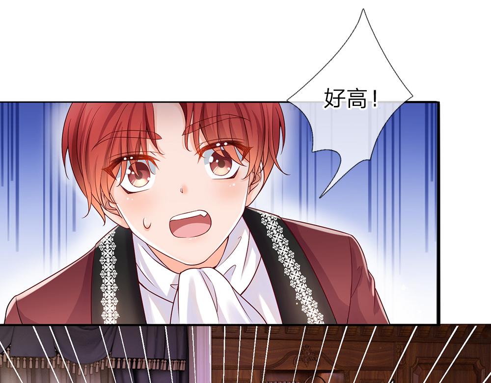 我，伊蒂丝女皇韩漫全集-第37话 骚乱突起无删减无遮挡章节图片 