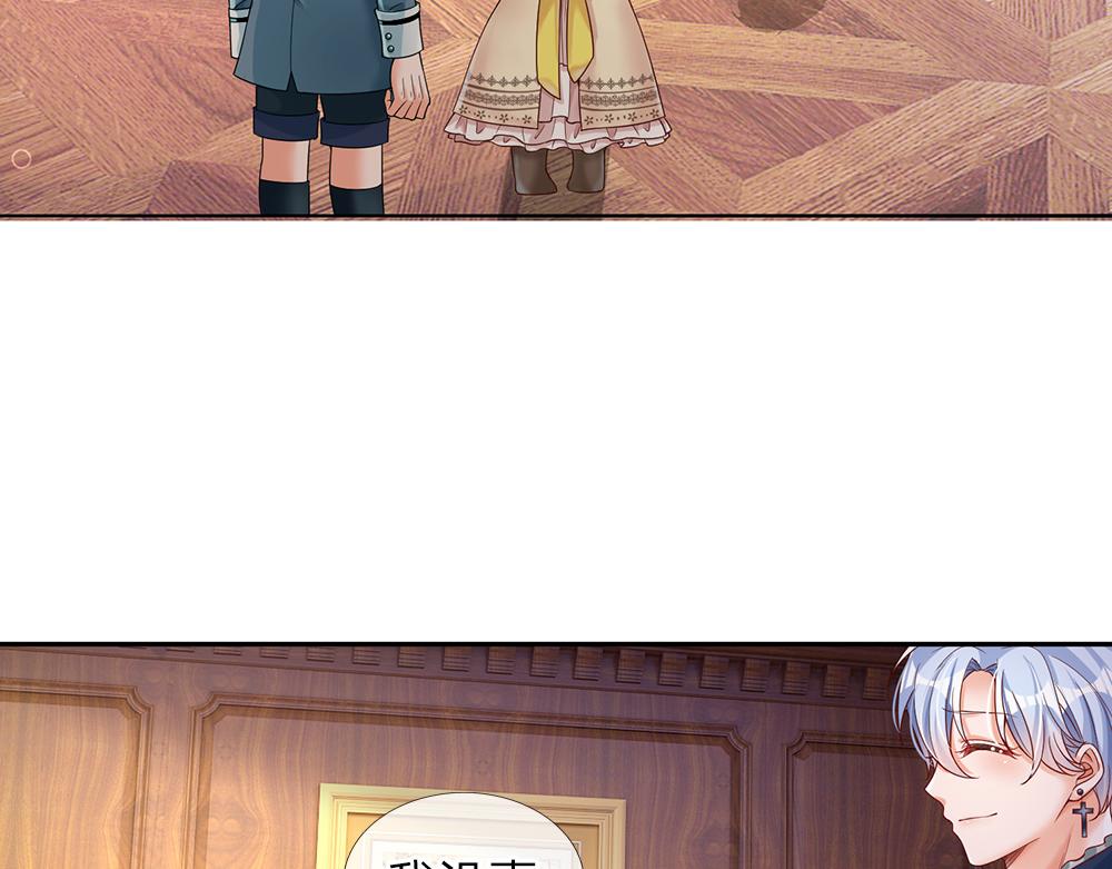 我，伊蒂丝女皇韩漫全集-第37话 骚乱突起无删减无遮挡章节图片 