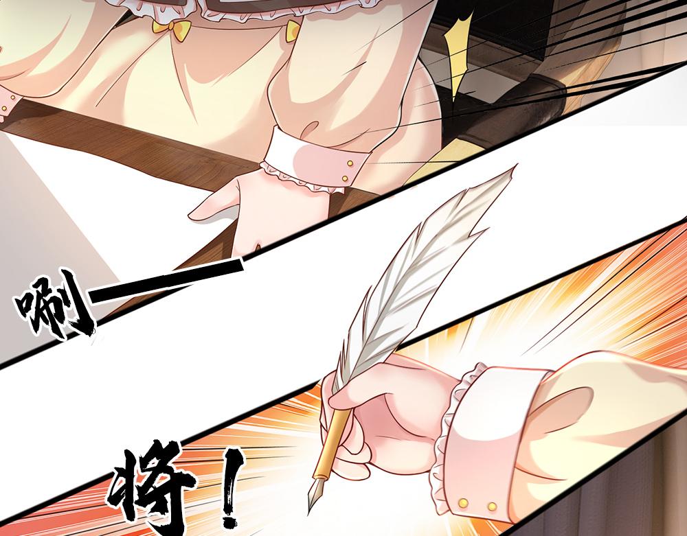 我，伊蒂丝女皇韩漫全集-第37话 骚乱突起无删减无遮挡章节图片 