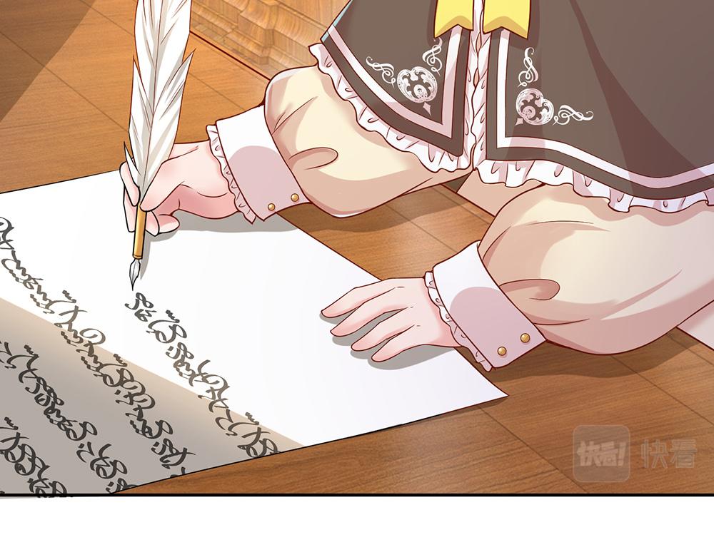 我，伊蒂丝女皇韩漫全集-第37话 骚乱突起无删减无遮挡章节图片 