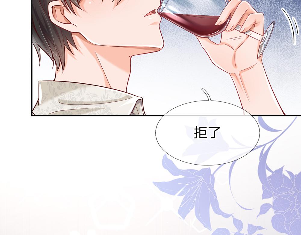 我，伊蒂丝女皇韩漫全集-第37话 骚乱突起无删减无遮挡章节图片 