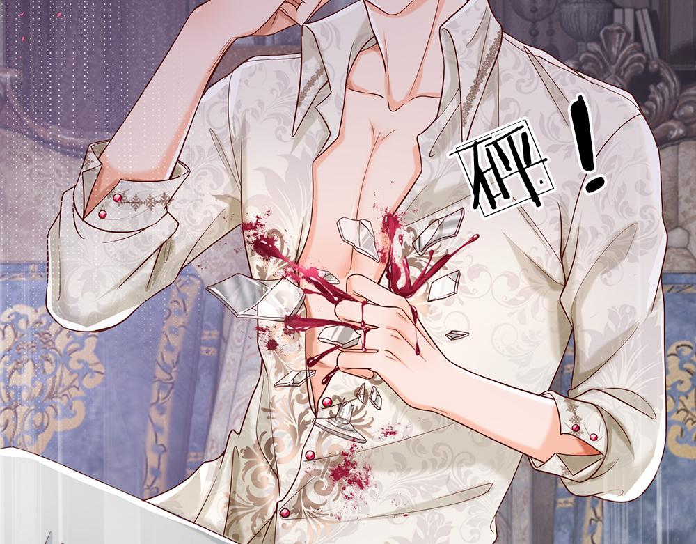 我，伊蒂丝女皇韩漫全集-第37话 骚乱突起无删减无遮挡章节图片 