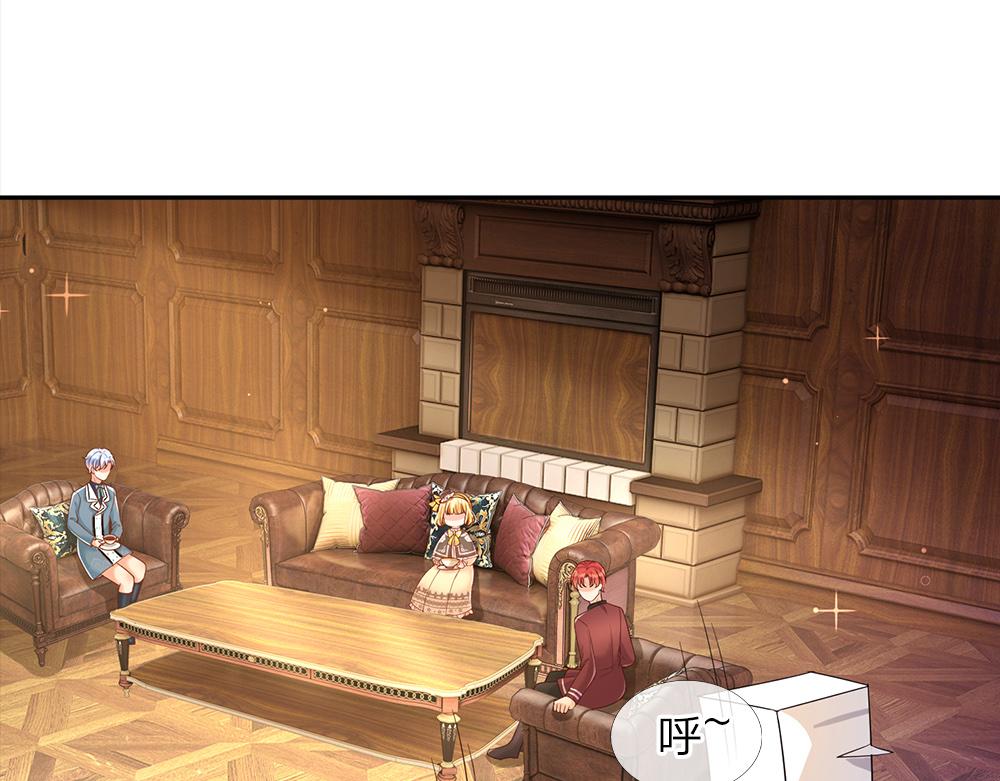 我，伊蒂丝女皇韩漫全集-第37话 骚乱突起无删减无遮挡章节图片 