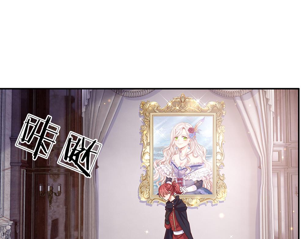 我，伊蒂丝女皇韩漫全集-第37话 骚乱突起无删减无遮挡章节图片 