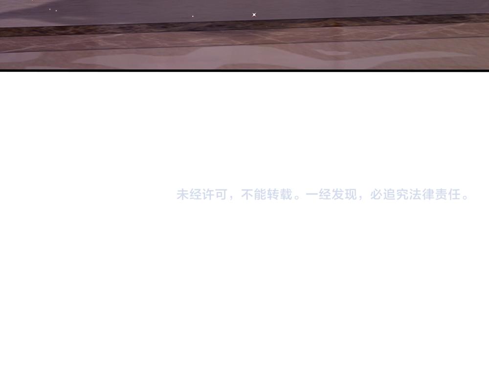 我，伊蒂丝女皇韩漫全集-第37话 骚乱突起无删减无遮挡章节图片 