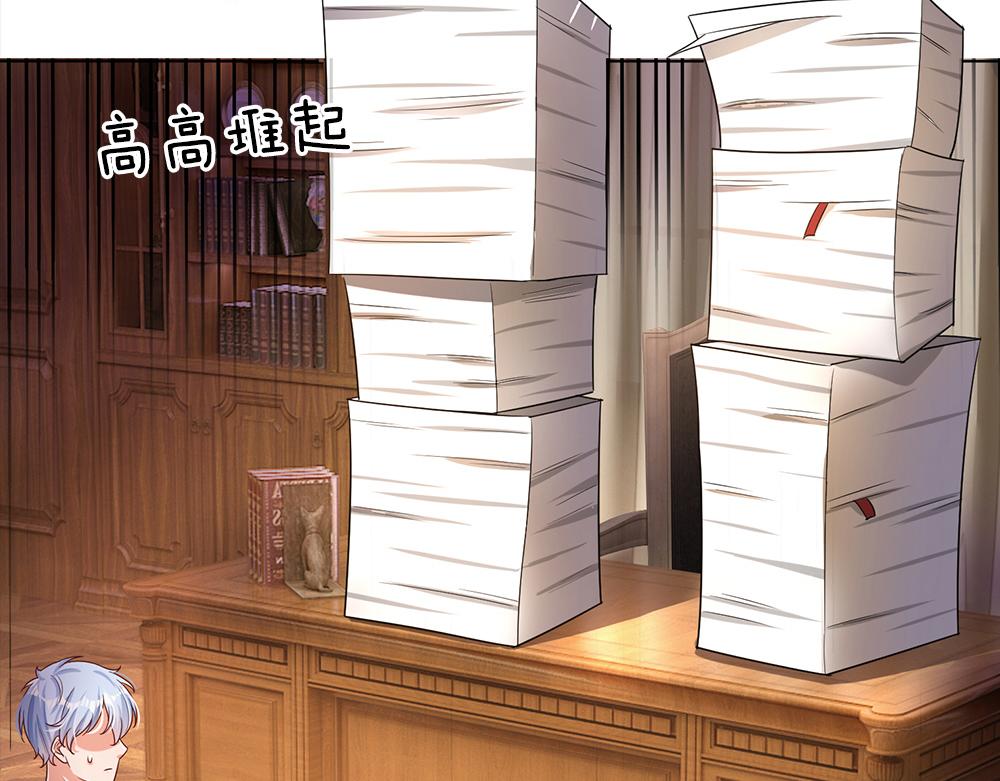 我，伊蒂丝女皇韩漫全集-第37话 骚乱突起无删减无遮挡章节图片 