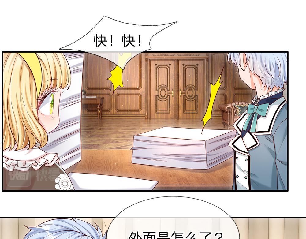 我，伊蒂丝女皇韩漫全集-第38话 拦住她无删减无遮挡章节图片 