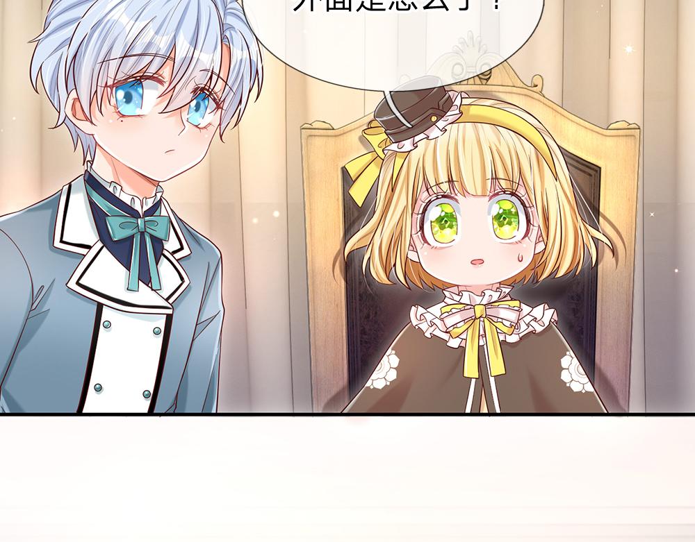 我，伊蒂丝女皇韩漫全集-第38话 拦住她无删减无遮挡章节图片 