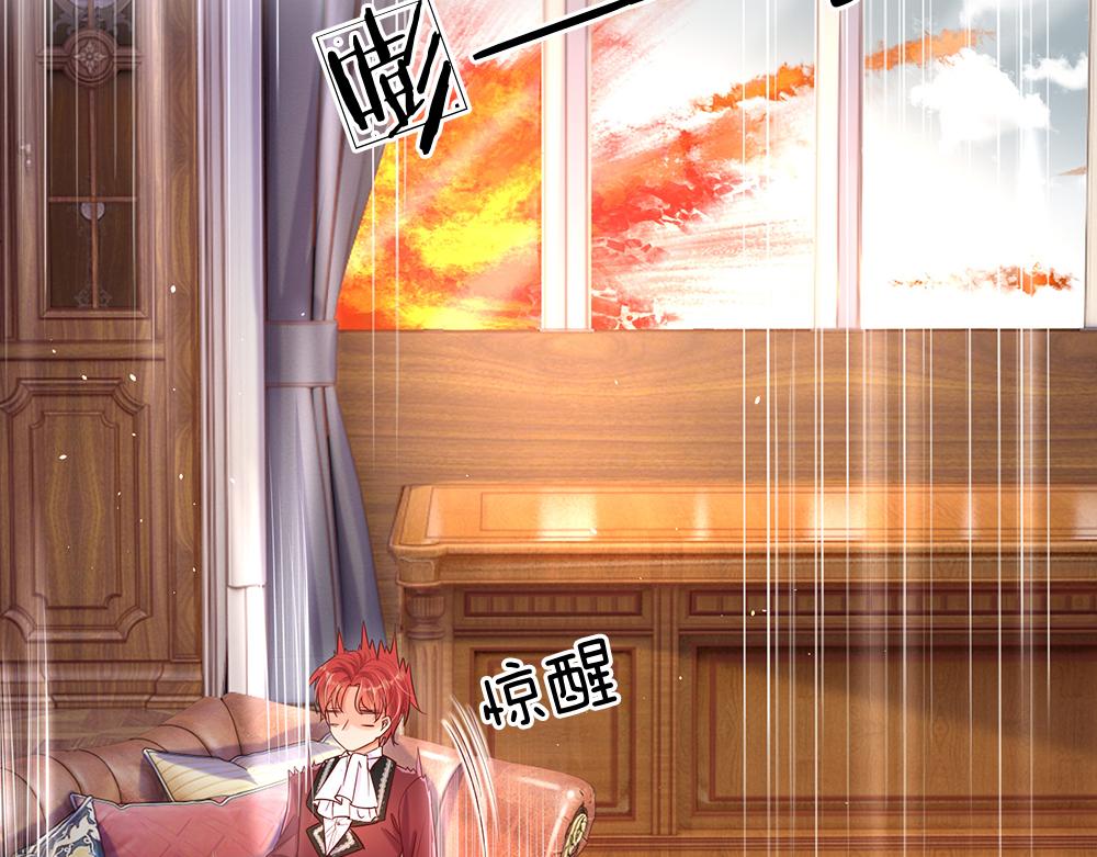 我，伊蒂丝女皇韩漫全集-第38话 拦住她无删减无遮挡章节图片 