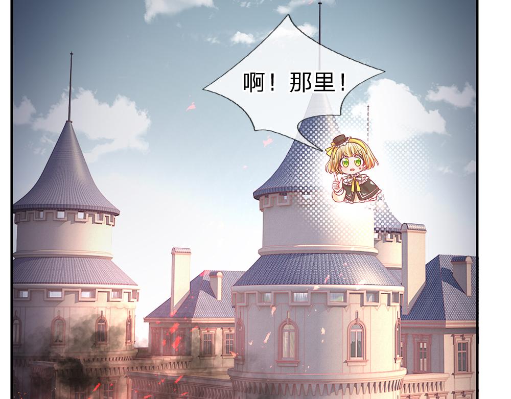 我，伊蒂丝女皇韩漫全集-第38话 拦住她无删减无遮挡章节图片 