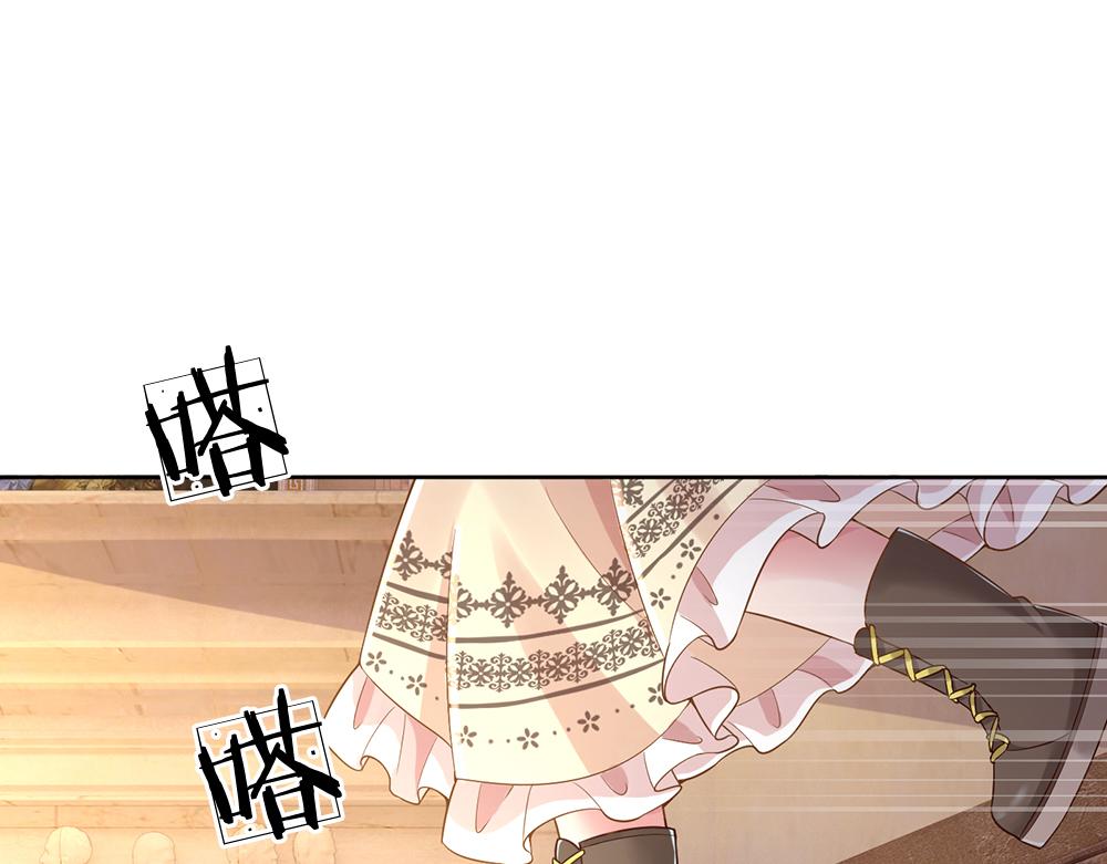 我，伊蒂丝女皇韩漫全集-第38话 拦住她无删减无遮挡章节图片 