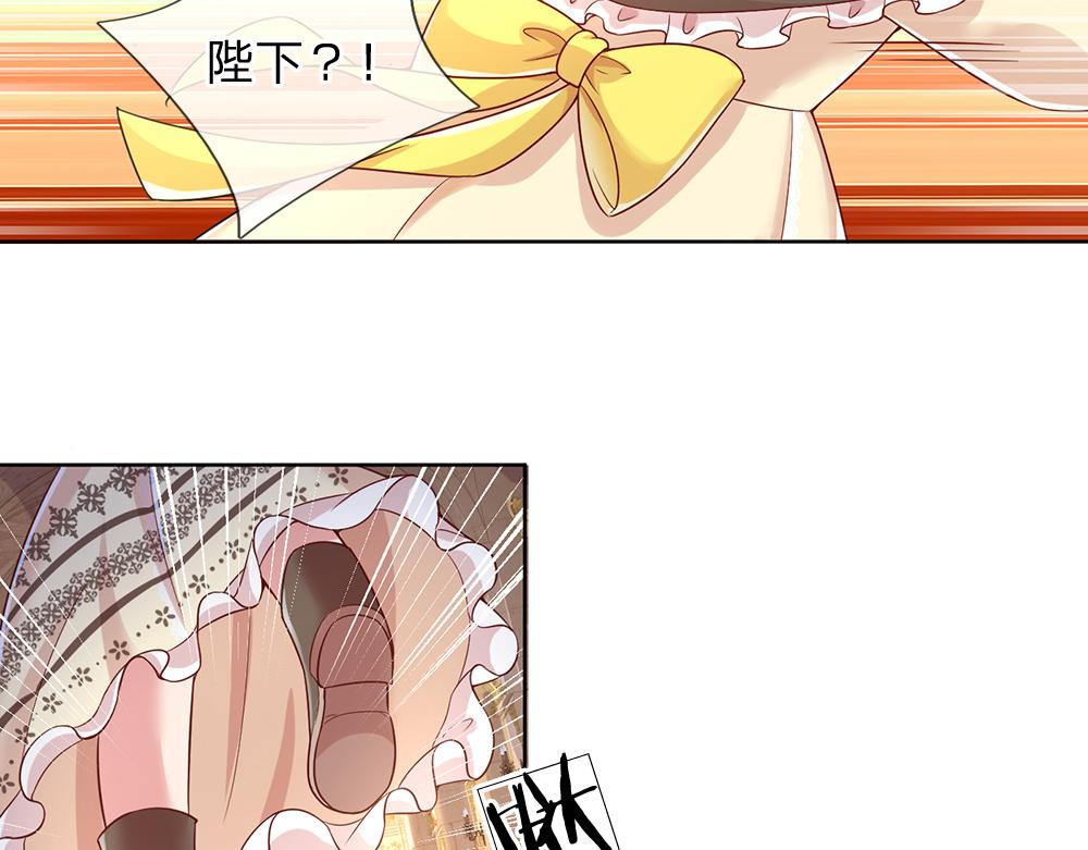 我，伊蒂丝女皇韩漫全集-第38话 拦住她无删减无遮挡章节图片 