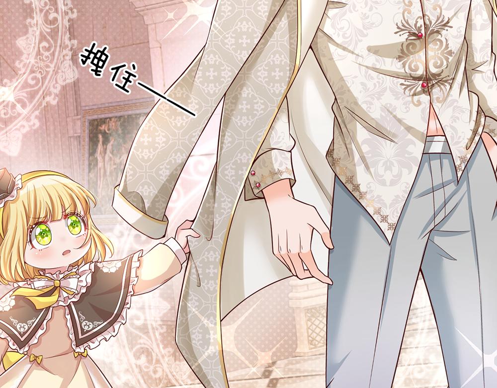 我，伊蒂丝女皇韩漫全集-第38话 拦住她无删减无遮挡章节图片 