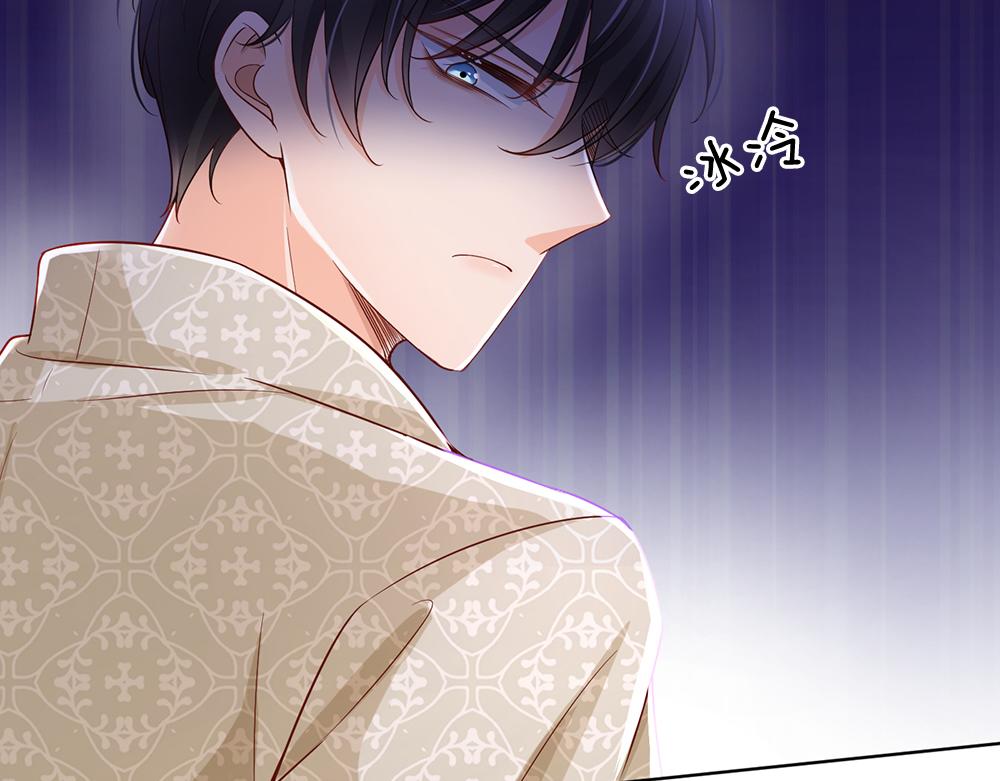 我，伊蒂丝女皇韩漫全集-第38话 拦住她无删减无遮挡章节图片 