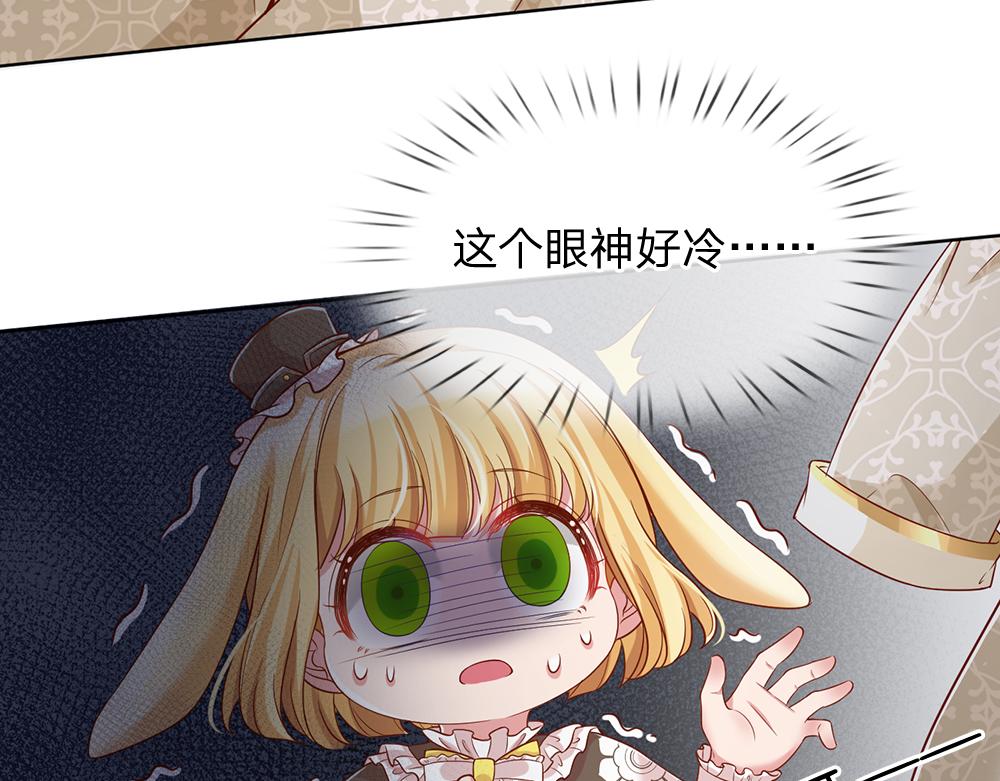 我，伊蒂丝女皇韩漫全集-第38话 拦住她无删减无遮挡章节图片 