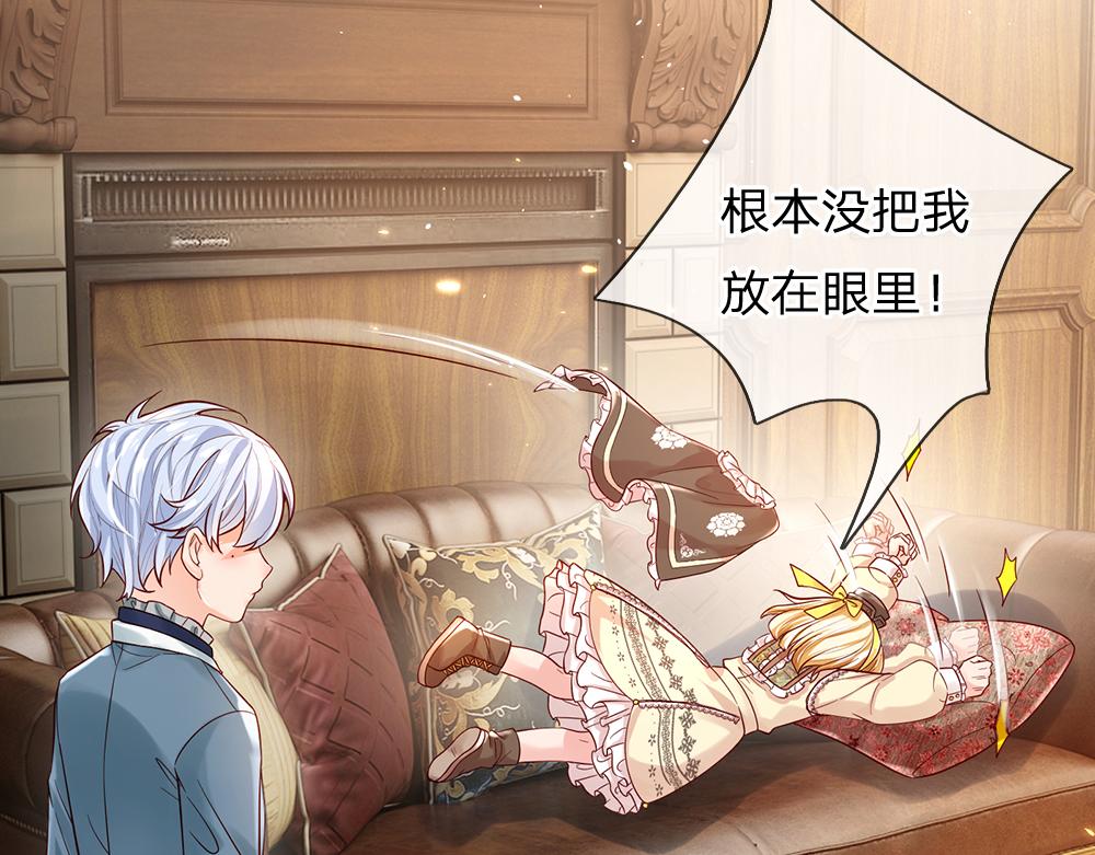 我，伊蒂丝女皇韩漫全集-第39话 刺客潜入无删减无遮挡章节图片 