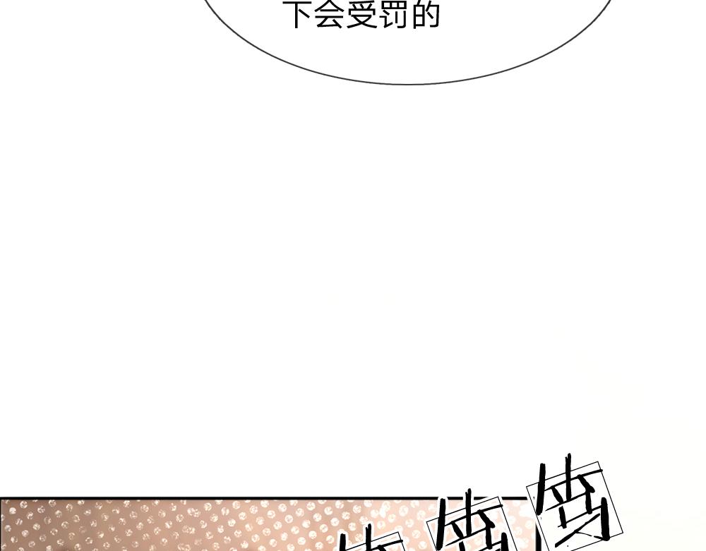 我，伊蒂丝女皇韩漫全集-第39话 刺客潜入无删减无遮挡章节图片 