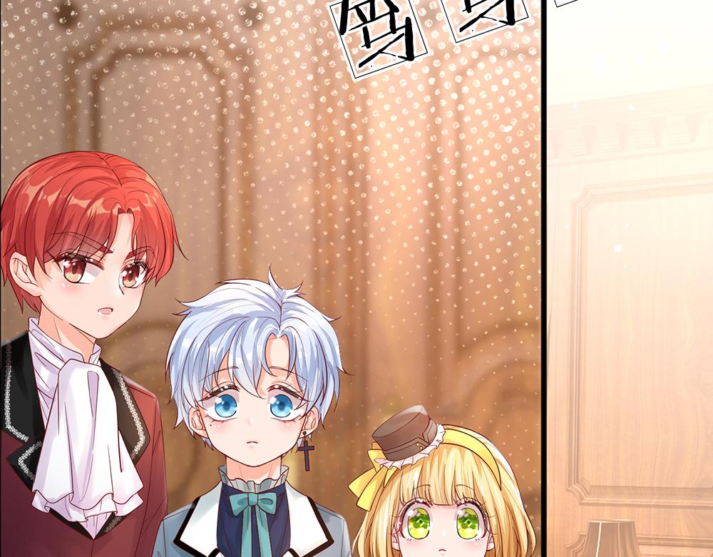 我，伊蒂丝女皇韩漫全集-第39话 刺客潜入无删减无遮挡章节图片 