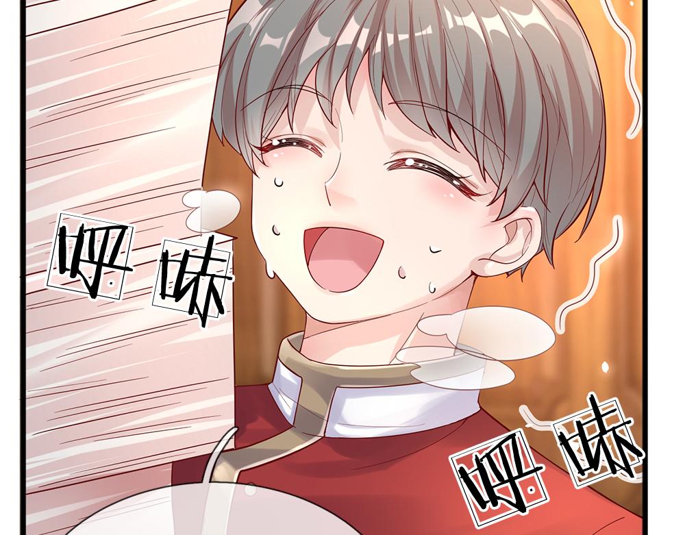 我，伊蒂丝女皇韩漫全集-第39话 刺客潜入无删减无遮挡章节图片 