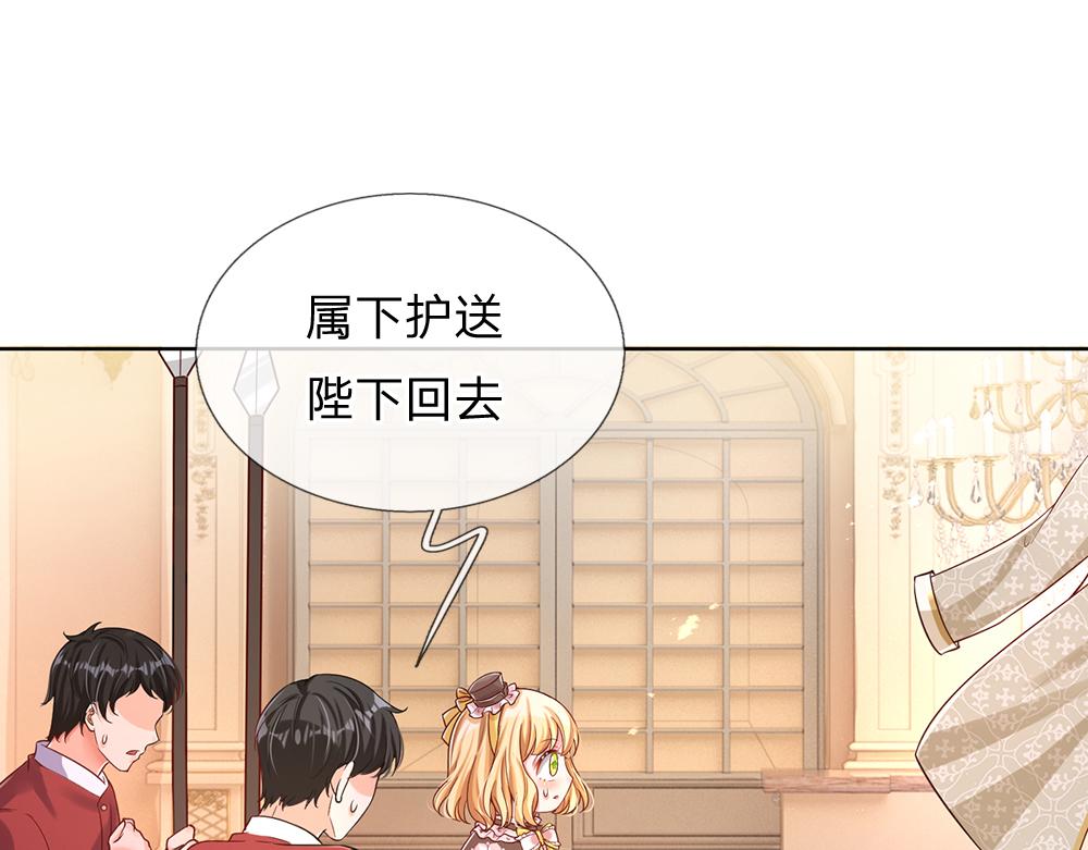我，伊蒂丝女皇韩漫全集-第39话 刺客潜入无删减无遮挡章节图片 