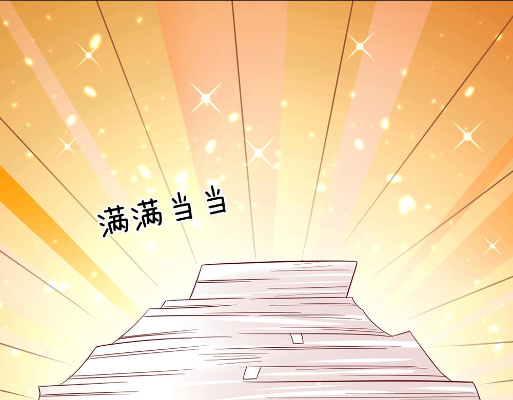 我，伊蒂丝女皇韩漫全集-第39话 刺客潜入无删减无遮挡章节图片 