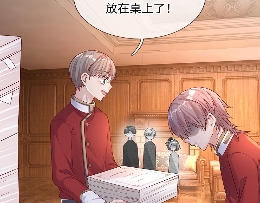 我，伊蒂丝女皇韩漫全集-第39话 刺客潜入无删减无遮挡章节图片 