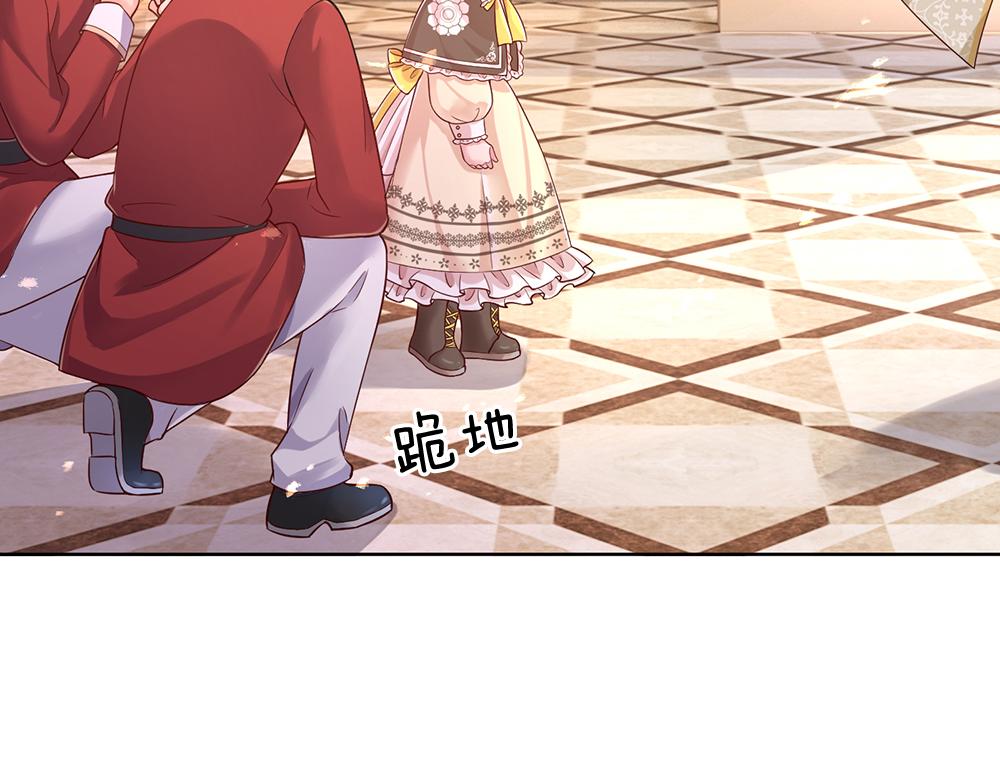 我，伊蒂丝女皇韩漫全集-第39话 刺客潜入无删减无遮挡章节图片 