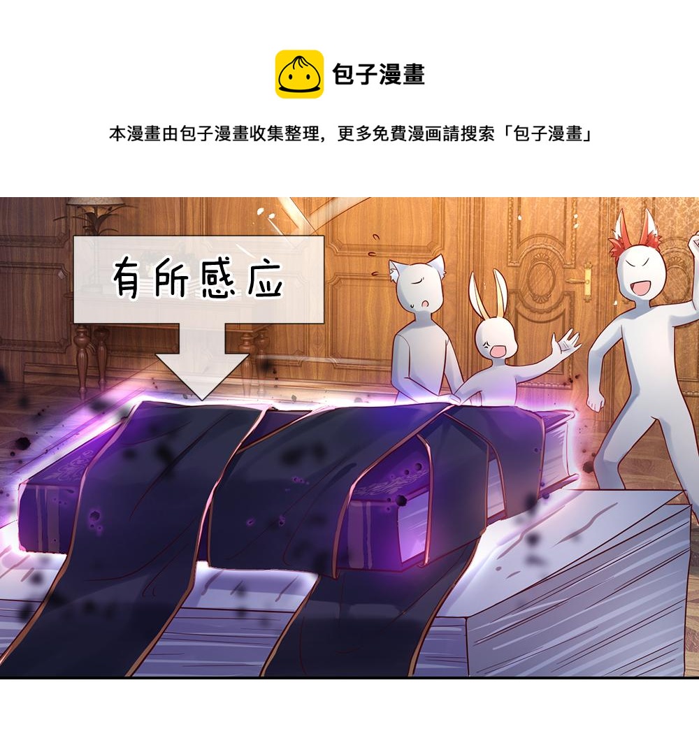 我，伊蒂丝女皇韩漫全集-第39话 刺客潜入无删减无遮挡章节图片 