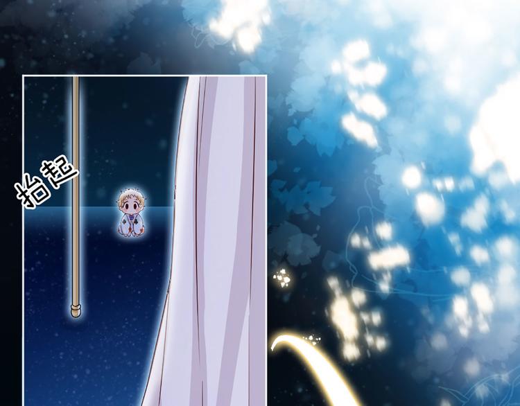 我，伊蒂丝女皇韩漫全集-第4话 撒娇女皇最好命无删减无遮挡章节图片 