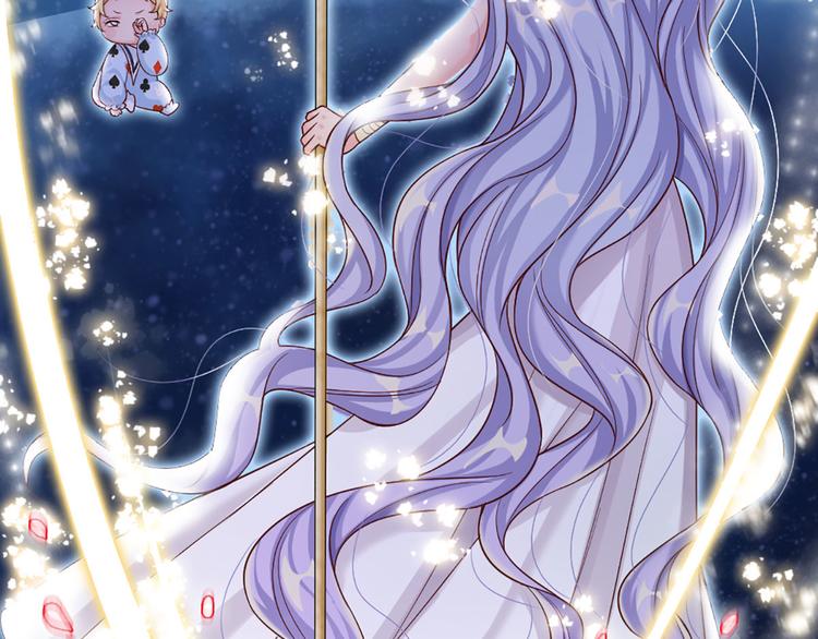 我，伊蒂丝女皇韩漫全集-第4话 撒娇女皇最好命无删减无遮挡章节图片 