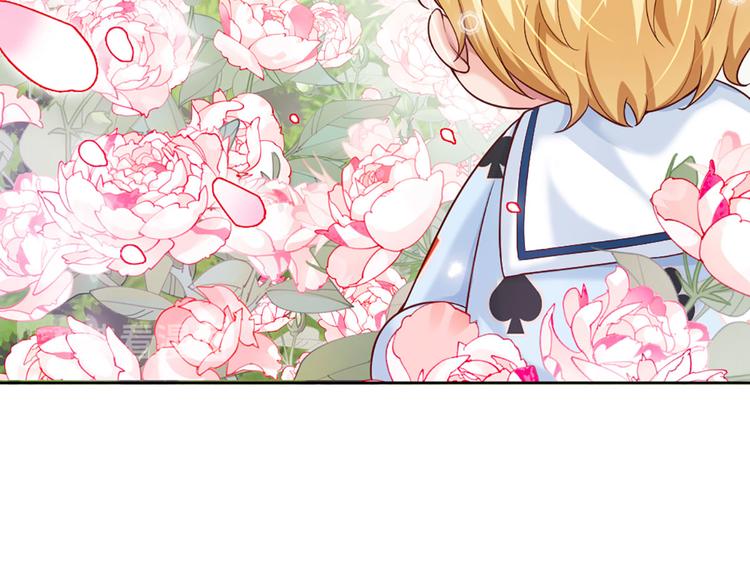 我，伊蒂丝女皇韩漫全集-第4话 撒娇女皇最好命无删减无遮挡章节图片 