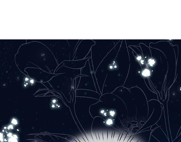 我，伊蒂丝女皇韩漫全集-第4话 撒娇女皇最好命无删减无遮挡章节图片 