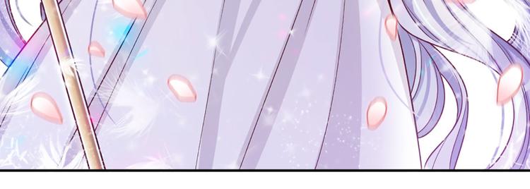 我，伊蒂丝女皇韩漫全集-第4话 撒娇女皇最好命无删减无遮挡章节图片 