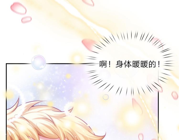 我，伊蒂丝女皇韩漫全集-第4话 撒娇女皇最好命无删减无遮挡章节图片 