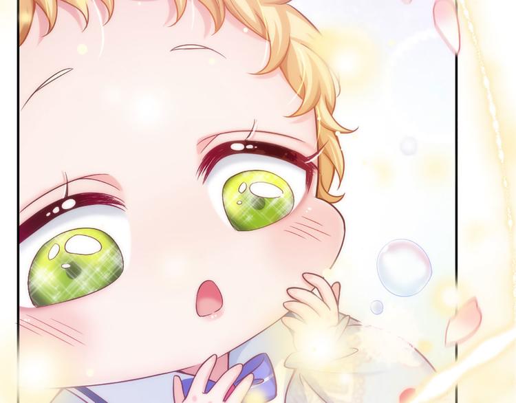 我，伊蒂丝女皇韩漫全集-第4话 撒娇女皇最好命无删减无遮挡章节图片 