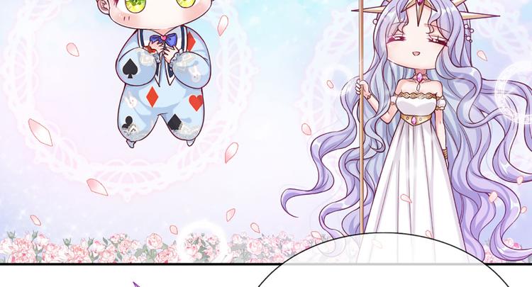 我，伊蒂丝女皇韩漫全集-第4话 撒娇女皇最好命无删减无遮挡章节图片 