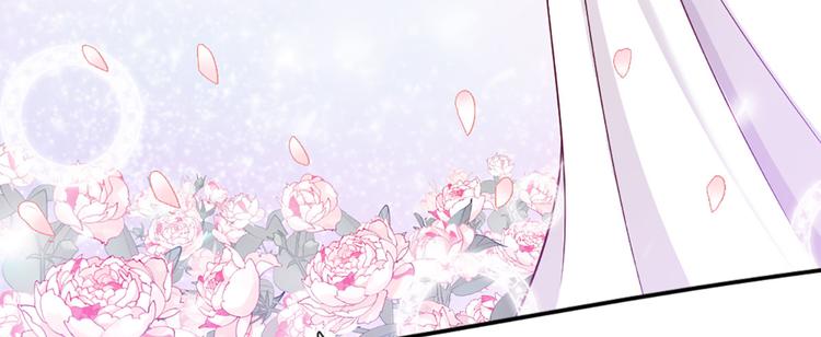 我，伊蒂丝女皇韩漫全集-第4话 撒娇女皇最好命无删减无遮挡章节图片 