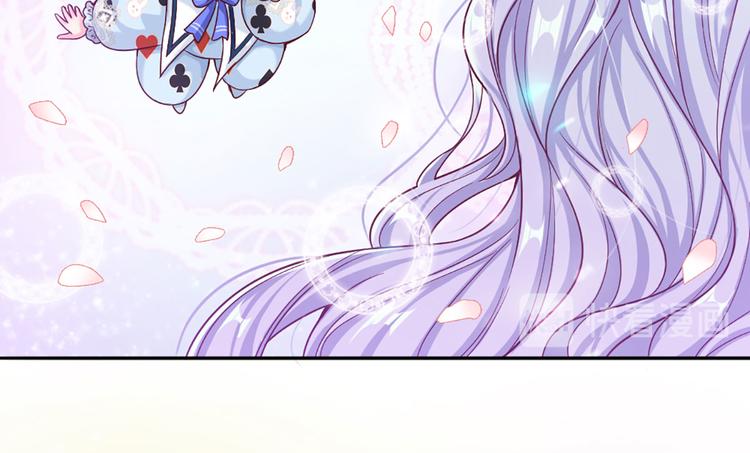 我，伊蒂丝女皇韩漫全集-第4话 撒娇女皇最好命无删减无遮挡章节图片 