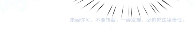我，伊蒂丝女皇韩漫全集-第4话 撒娇女皇最好命无删减无遮挡章节图片 