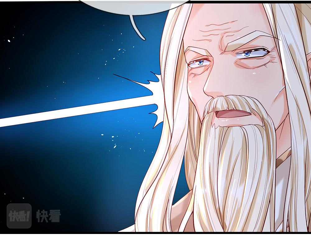 我，伊蒂丝女皇韩漫全集-第40话 深渊之书无删减无遮挡章节图片 