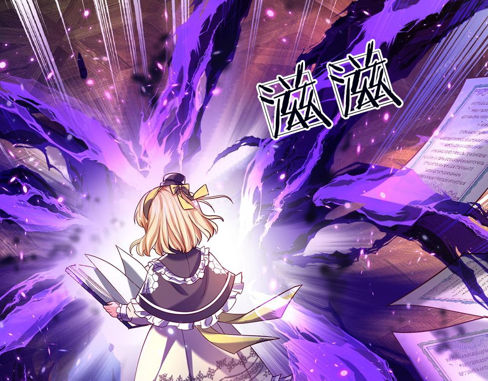 我，伊蒂丝女皇韩漫全集-第40话 深渊之书无删减无遮挡章节图片 