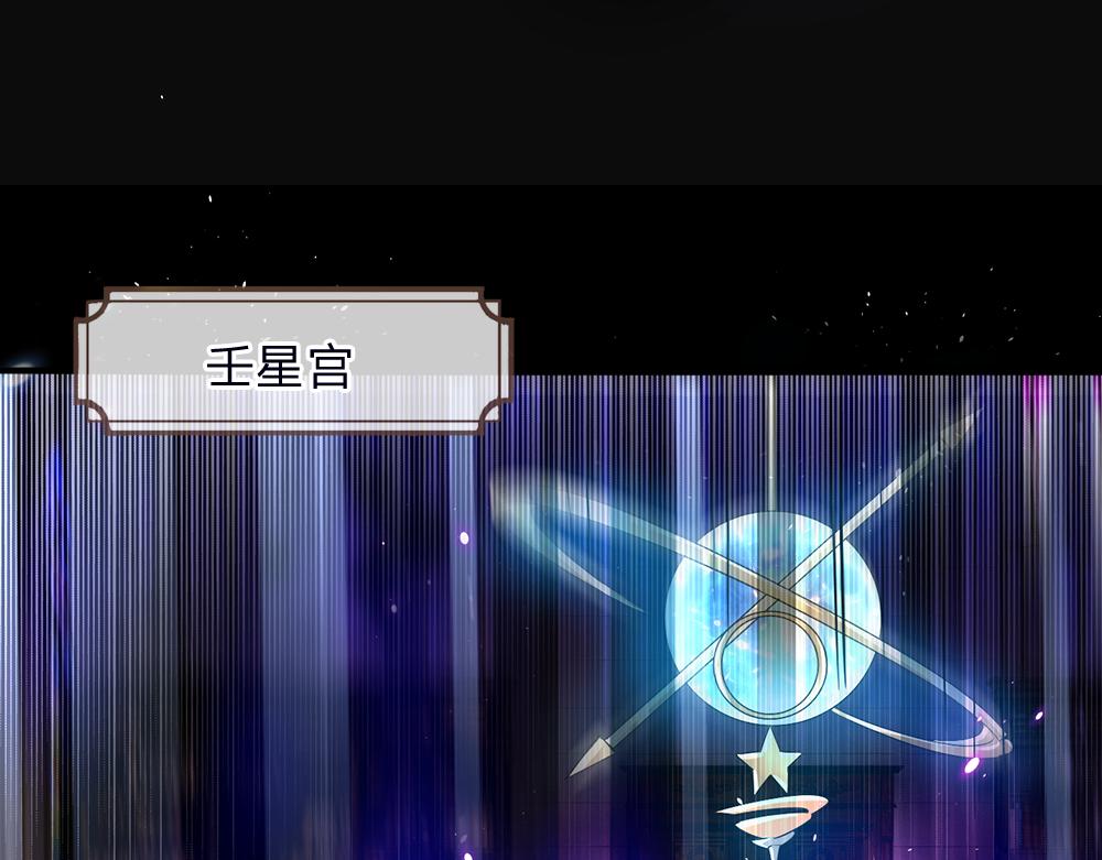 我，伊蒂丝女皇韩漫全集-第40话 深渊之书无删减无遮挡章节图片 
