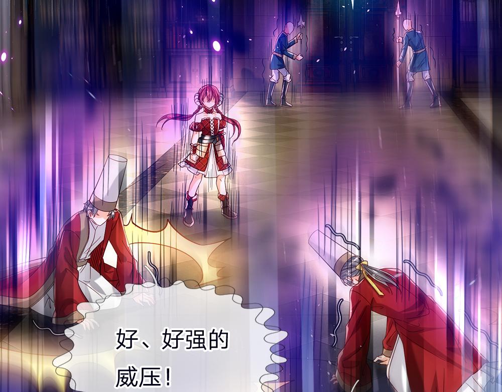 我，伊蒂丝女皇韩漫全集-第40话 深渊之书无删减无遮挡章节图片 