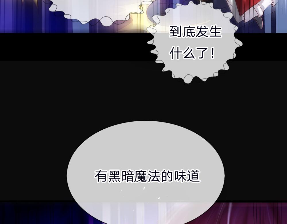 我，伊蒂丝女皇韩漫全集-第40话 深渊之书无删减无遮挡章节图片 