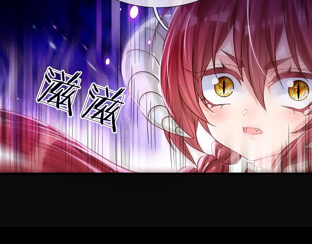 我，伊蒂丝女皇韩漫全集-第40话 深渊之书无删减无遮挡章节图片 