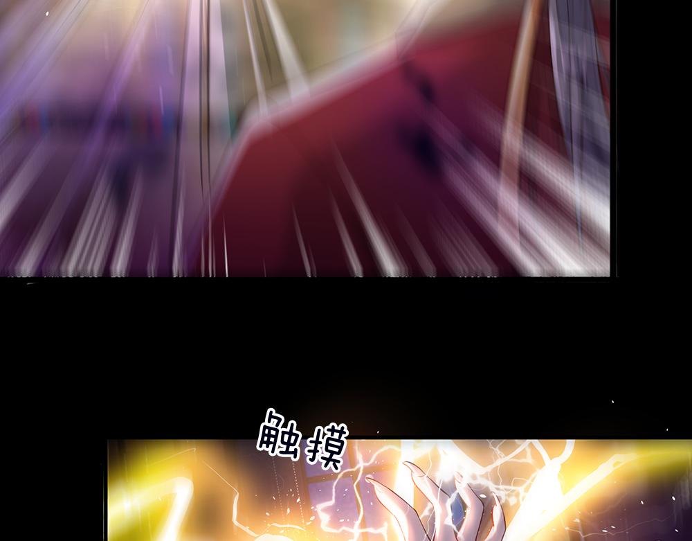 我，伊蒂丝女皇韩漫全集-第40话 深渊之书无删减无遮挡章节图片 