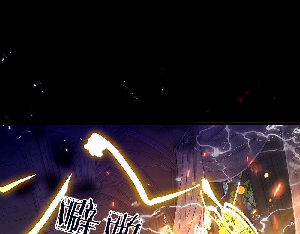 我，伊蒂丝女皇韩漫全集-第40话 深渊之书无删减无遮挡章节图片 