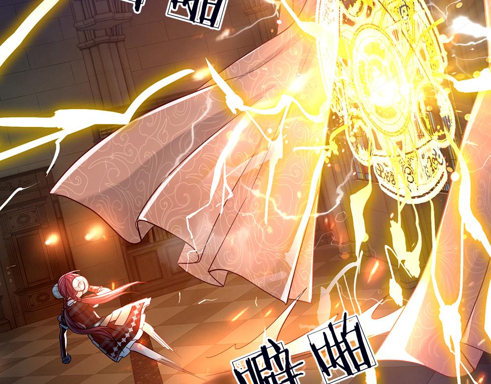 我，伊蒂丝女皇韩漫全集-第40话 深渊之书无删减无遮挡章节图片 