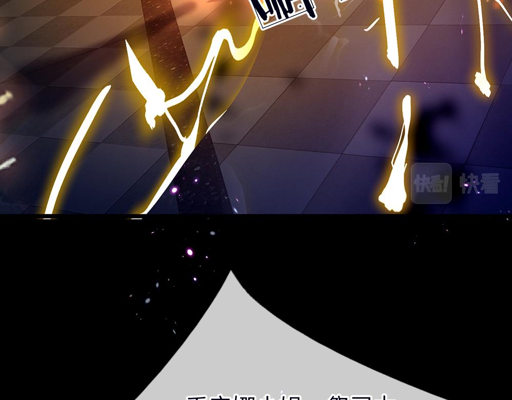 我，伊蒂丝女皇韩漫全集-第40话 深渊之书无删减无遮挡章节图片 